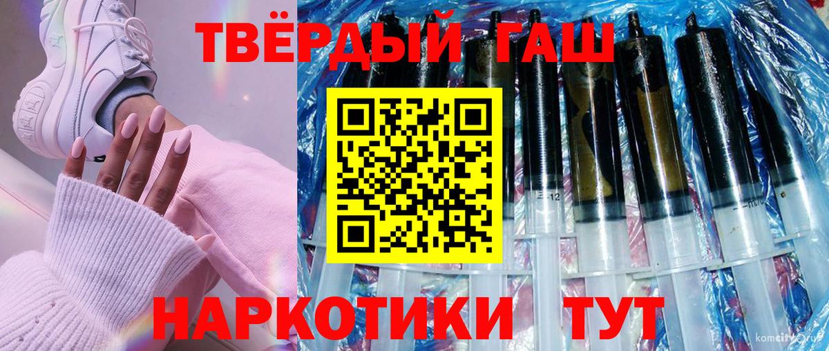 Гашиш индика сатива  Гашиш Cannabis  Новотроицк  Вход с VPN 