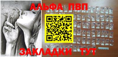 меф Ставрополь