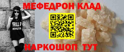 мяу мяу мука Среднеуральск