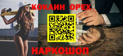 меф Ставрополь