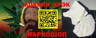 меф Ставрополь