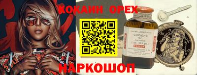 гашиш Старая Купавна