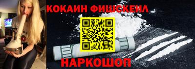 меф Ставрополь