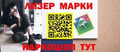 меф Ставрополь