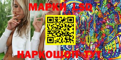 меф Ставрополь