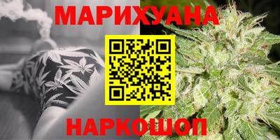 гашиш Старая Купавна