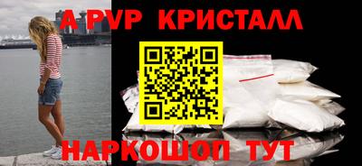 меф Ставрополь