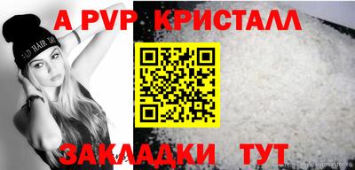 мяу мяу мука Среднеуральск