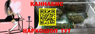 меф Ставрополь