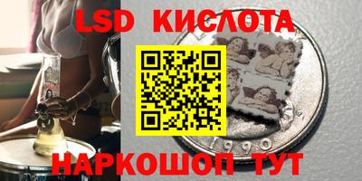 меф Ставрополь