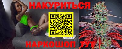 меф Ставрополь