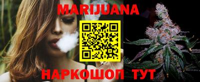 меф Ставрополь