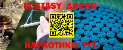 меф Ставрополь