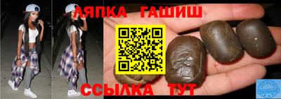 меф Ставрополь