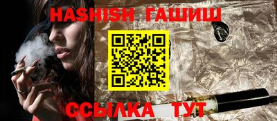 гашиш Старая Купавна