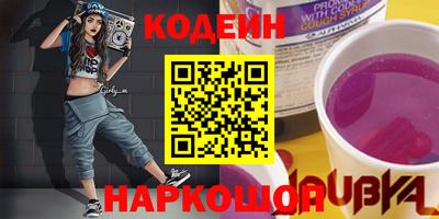 меф Ставрополь