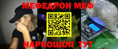 мяу мяу мука Среднеуральск