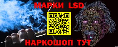 меф Ставрополь