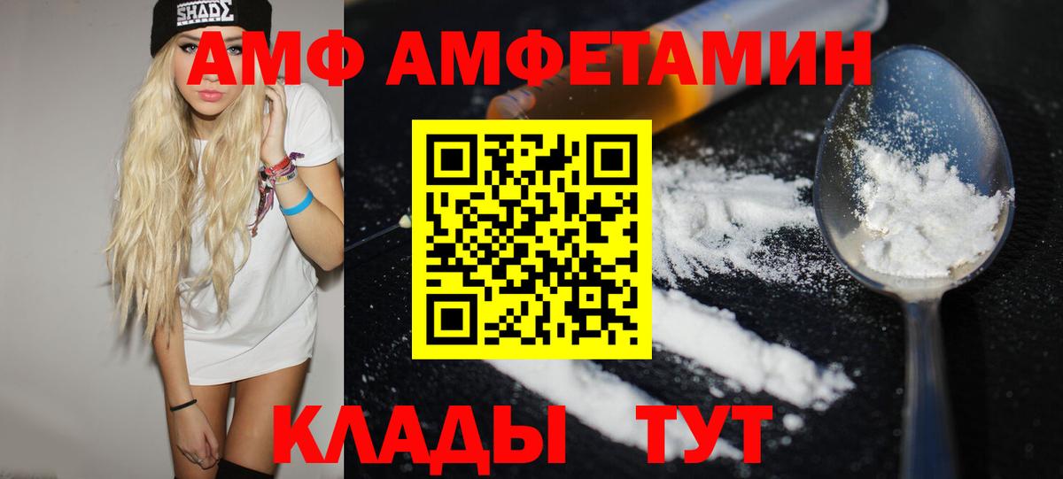 Новотроицк  МЕТАМФЕТАМИН кристалл  МЕТАМФЕТАМИН кристалл  Вход с VPN 